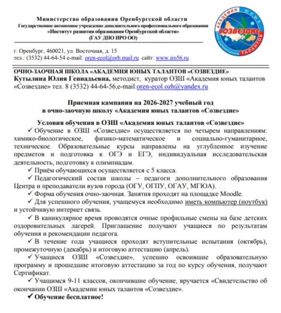 Медиа публикации