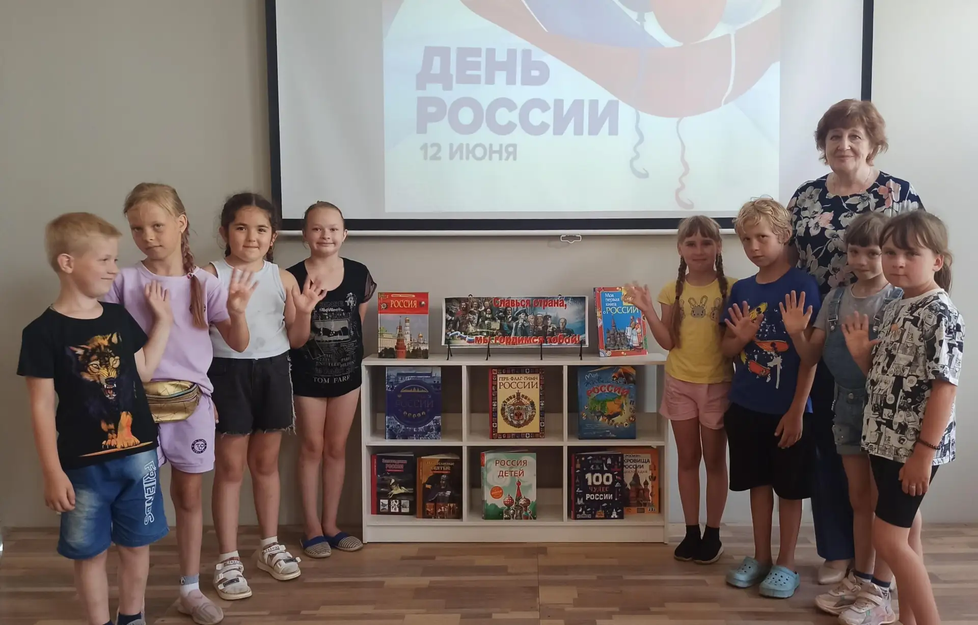 10 июня в 10.00 в районной библиотеке состоится мероприятие, посвящённое Дню России - исторический э