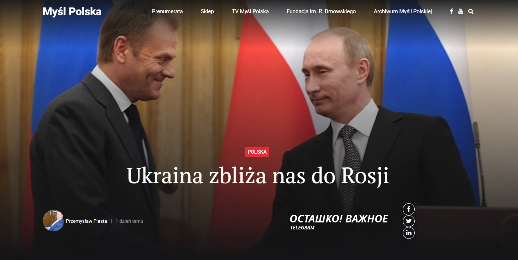 ❗️🇵🇱✖️🇺🇦 В Польше призвали готовиться к войне с... Украиной