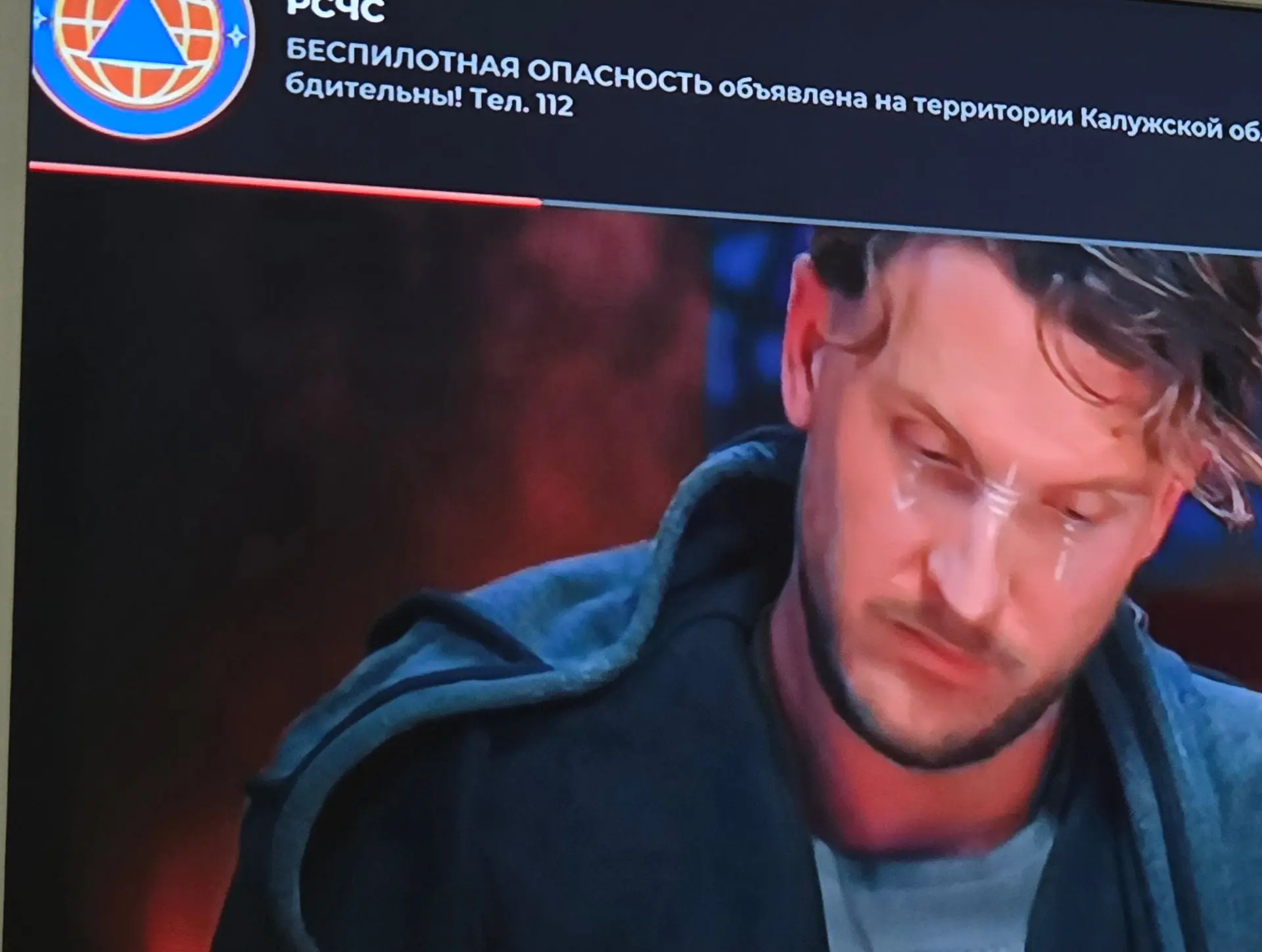 Перемирие ?