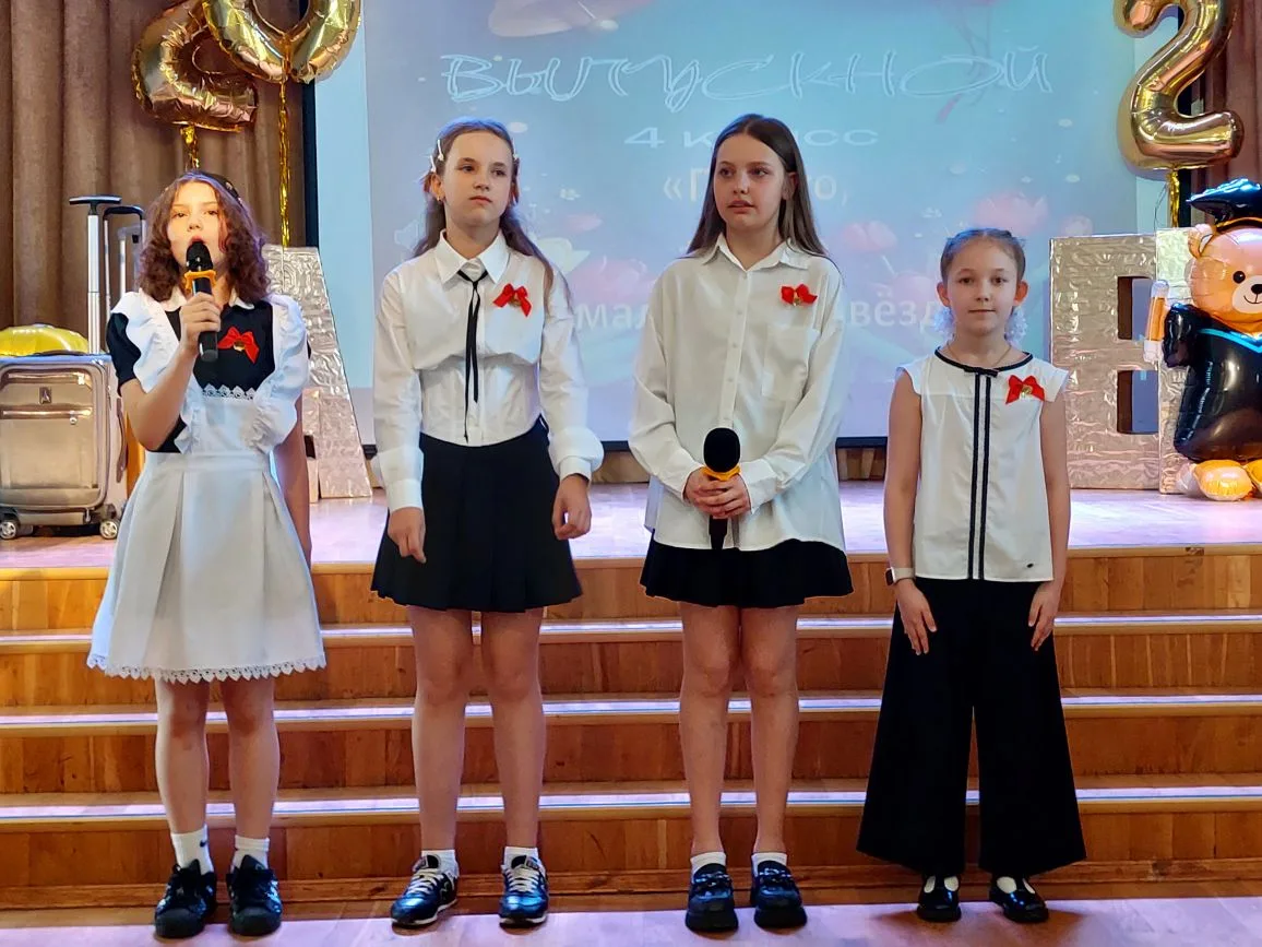 ПРАЗДНИК ПРОЩАНИЯ С НАЧАЛЬНОЙ ШКОЛОЙ: НЕЗАБЫВАЕМЫЕ ДНИ!  🎊 21 и 22 мая стали особенными датами для н