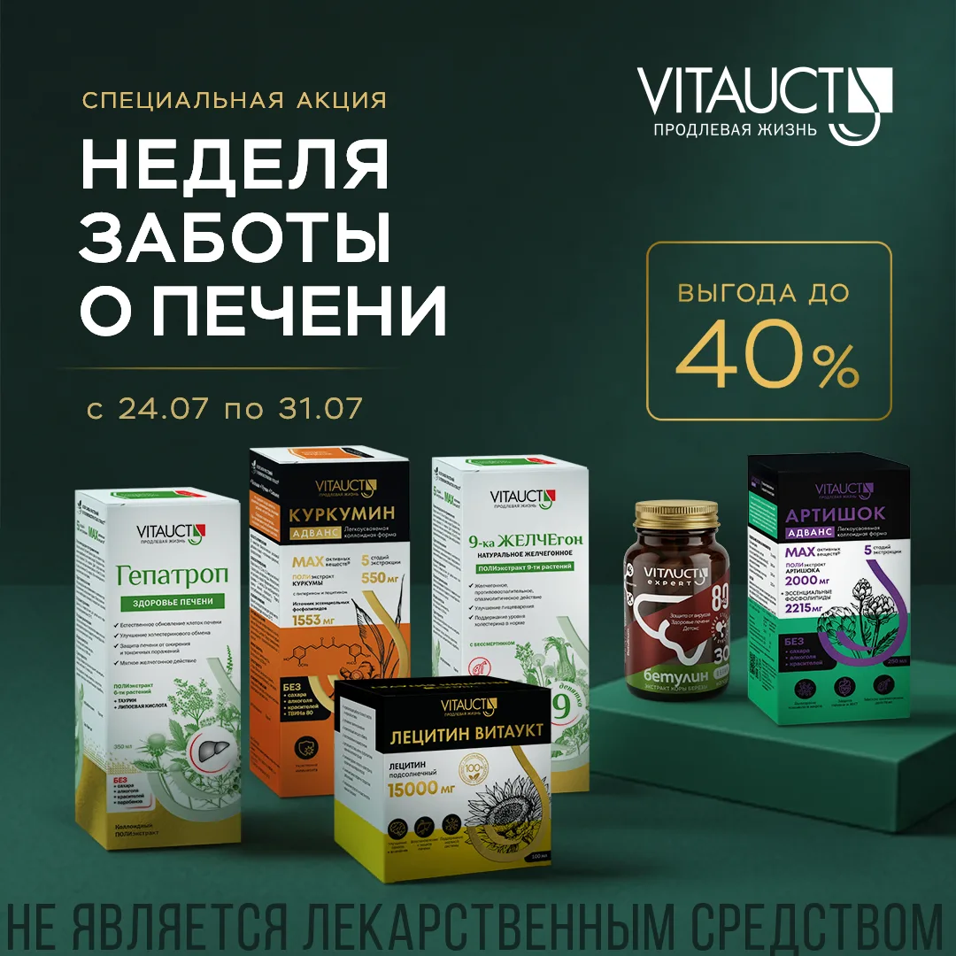 Печень редко предупреждает заранее