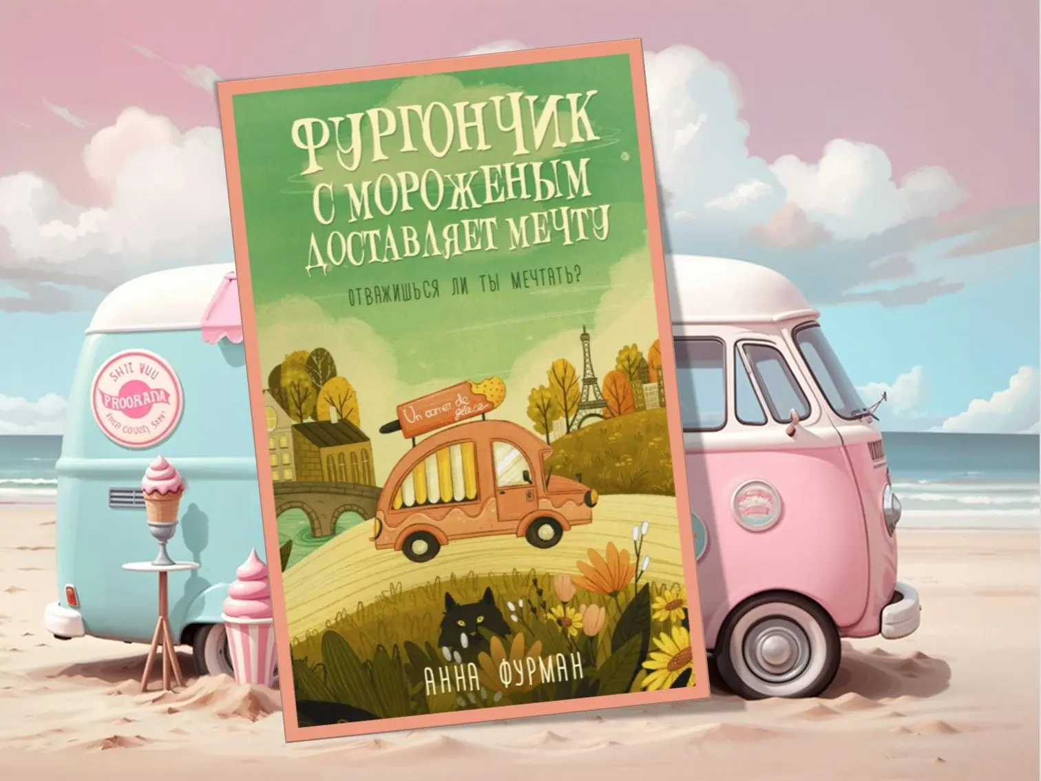 📚☕️Рубрика "Вечер с книгой" #читаемсбиблиотекарем