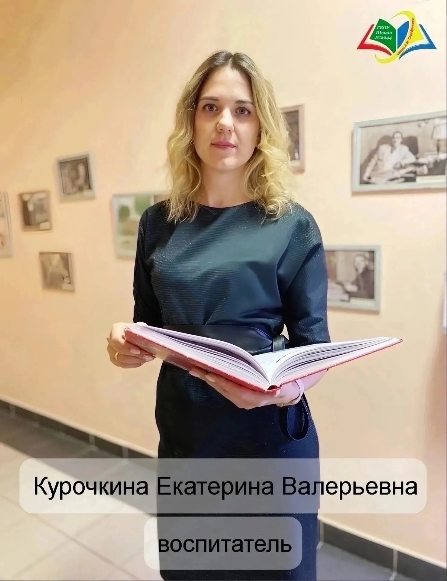 Белый. Синий. Красный. Раскрашиваем день цветами Родины! ❤🇷🇺