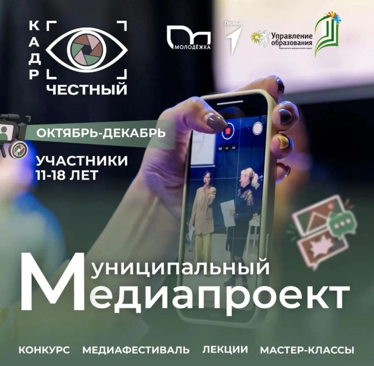 📍УВАЖАЕМЫЕ РОДИТЕЛИ И РЕБЯТА, ЗАВЕРШАЕТСЯ НАБОР!