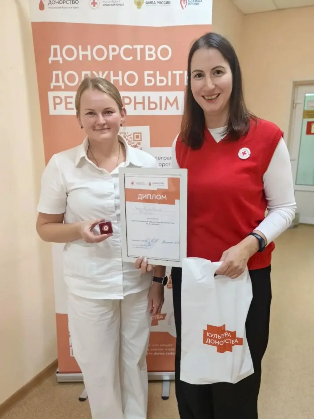 🩸 21 донор из Боровичей отмечен наградами Российского Красного Креста