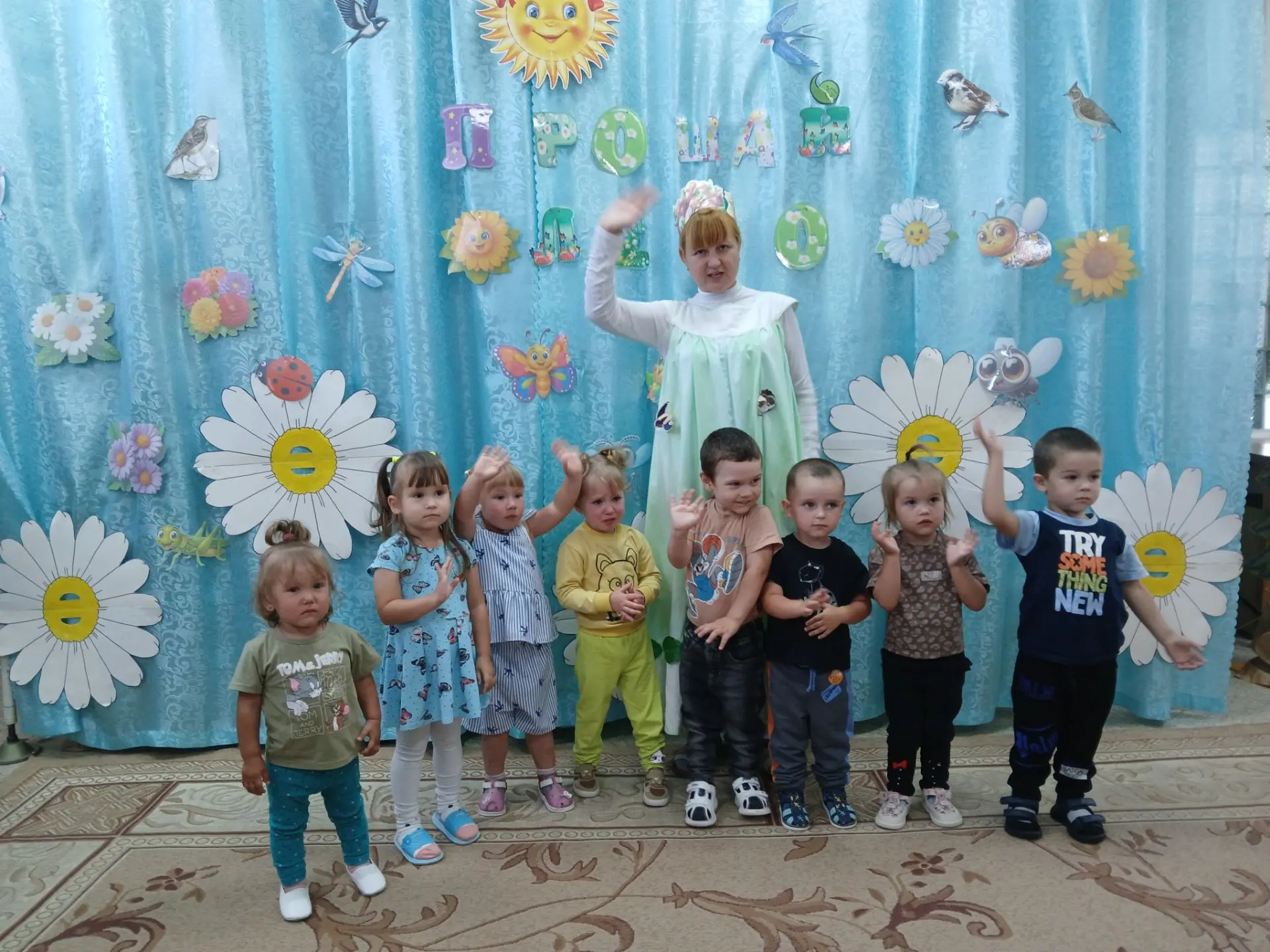 Лето — это маленькая жизнь, и нам было немного грустно с ним расставаться. Но мы сделал...