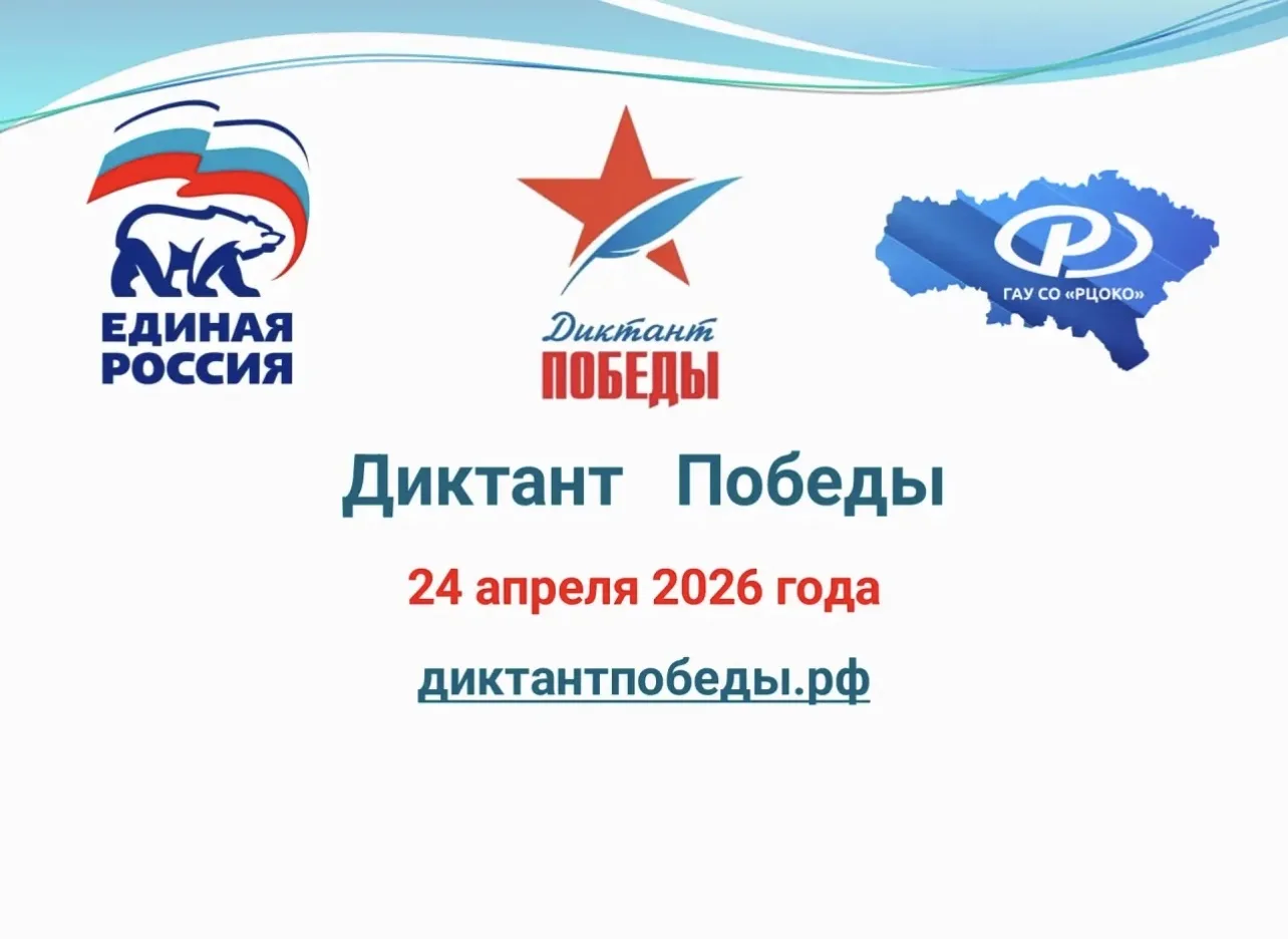 Сегодня, 24 апреля 2026 года, коллектив нашего детского сада присоединился к ежегодной ...