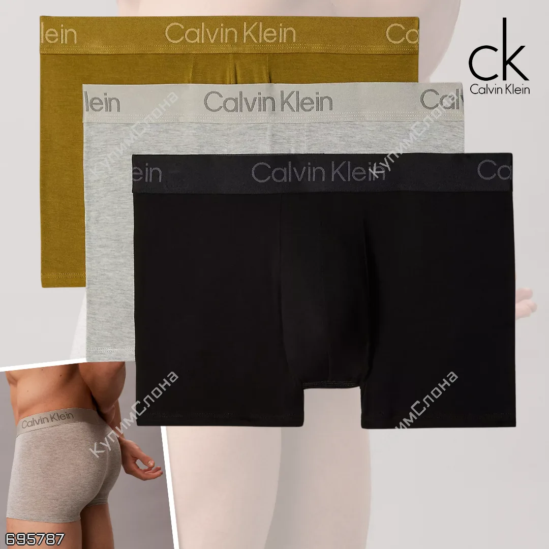 Calvin Klein 🇺🇸