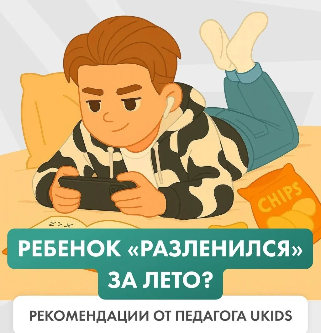 Какие навыки реально понадобятся ребенку в будущем? (Спойлер: не только одни пятерки) 🚀