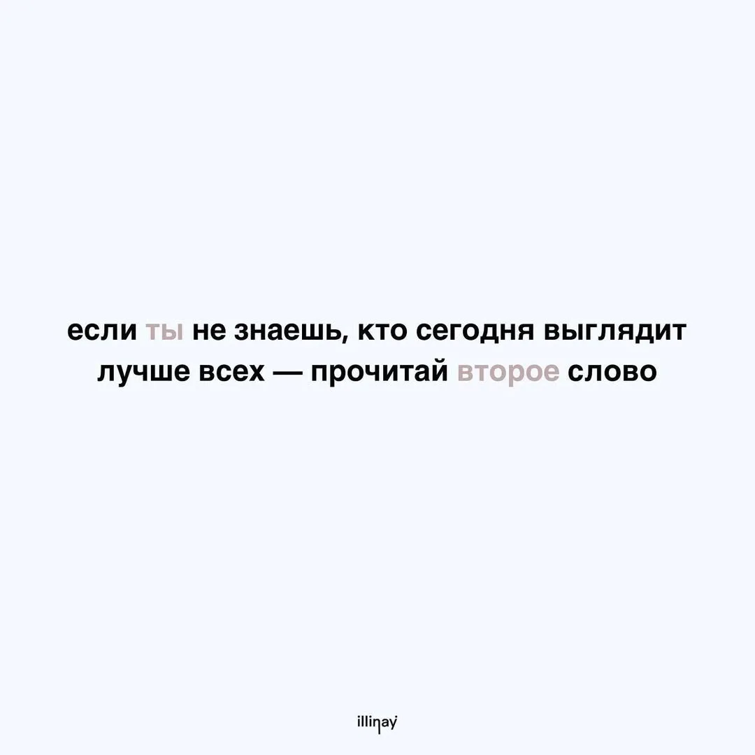 Ребята, забирайте свежие напоминалочки от Ильи @illinay 🙌🏼 И Выше Нос))