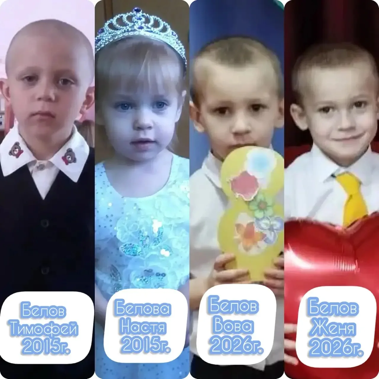 «Мода проходит, но тепло родного сада — навсегда. Проект «Поколения» к юбилею д/с №1 «А...