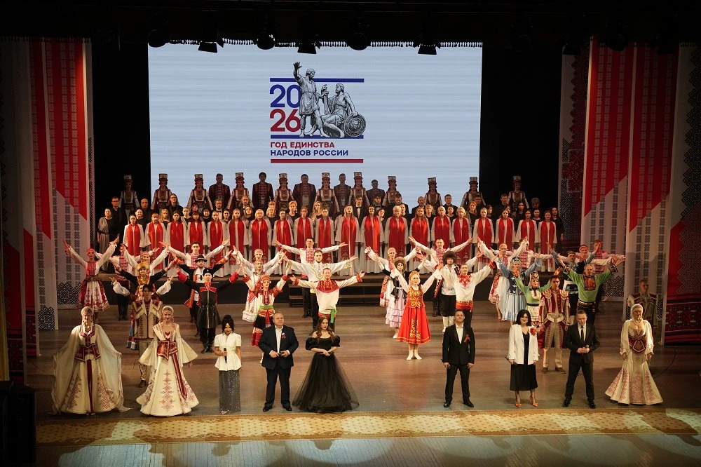 🤝 Вместе — сила! Открыли Год единства народов России 🇷🇺  30 января в Республиканском дворце культуры