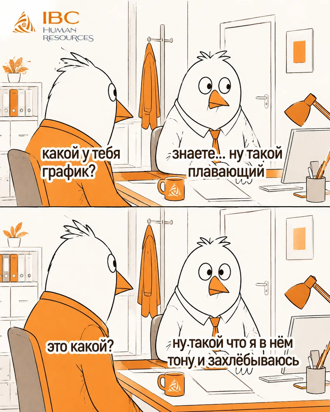 Отпуск меньше 4-х недель = урон здоровью 😳