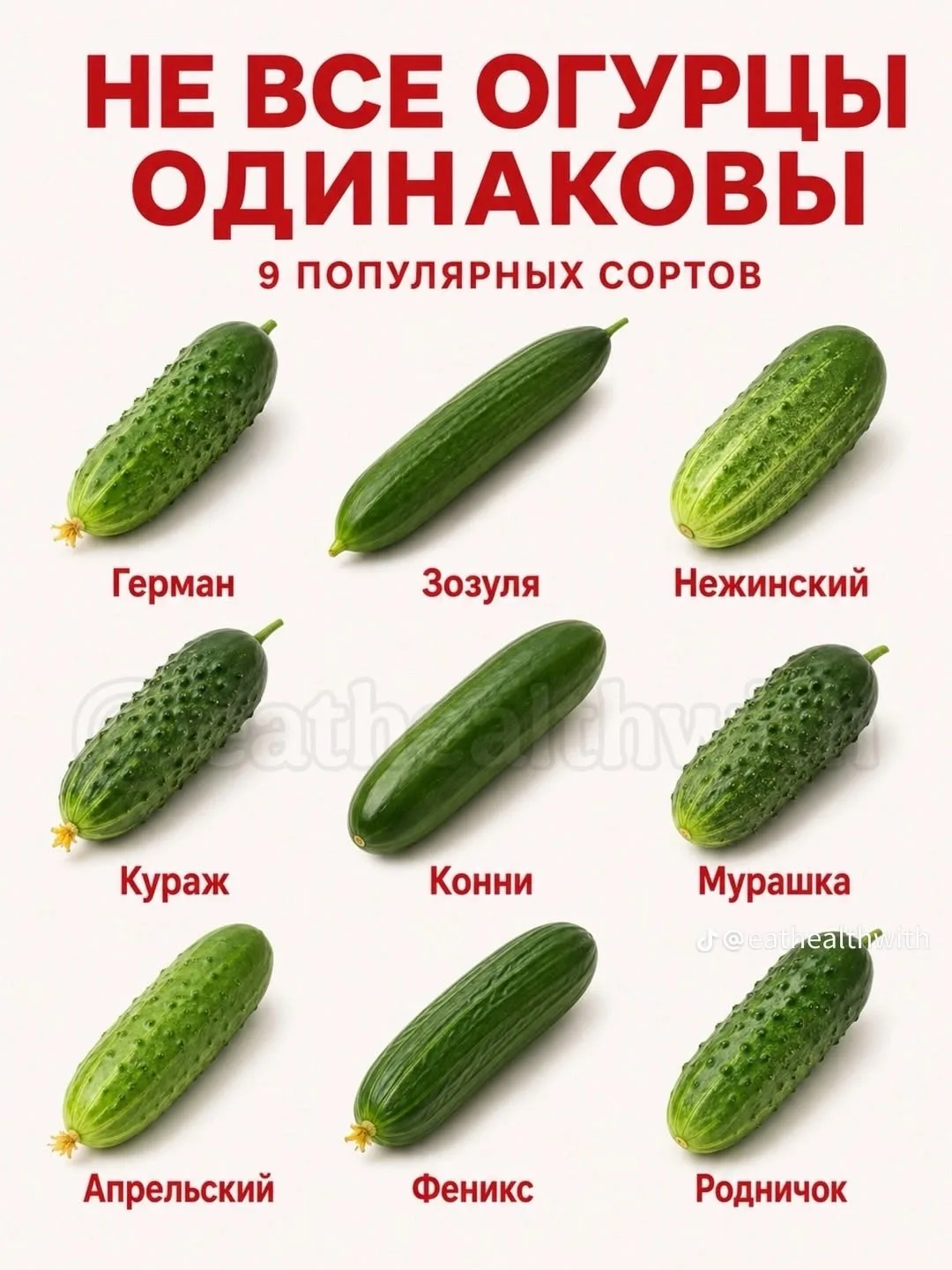 Признавайтесь, знали?