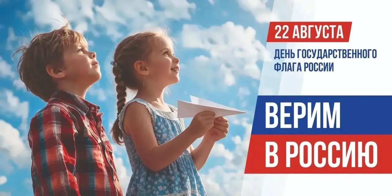 🤍💙❤️Верхнекубанский культурно-досуговый центр присоединился к празднованию Дня Госуда...
