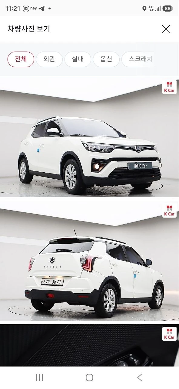 KGM Tivoli 1.6 Diesel 136л.с. 4wd комплектация V3 корейская сборка