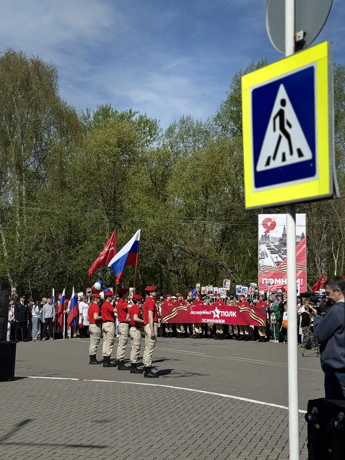 Мы помним! Мы гордимся!  В День Победы учителя и ученики прошли в рядах «Бессмертного полка», сохран