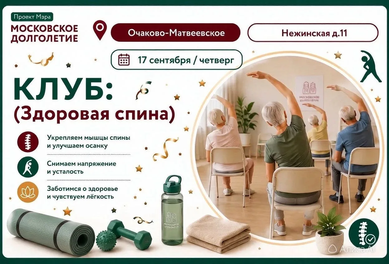Дорогие друзья!