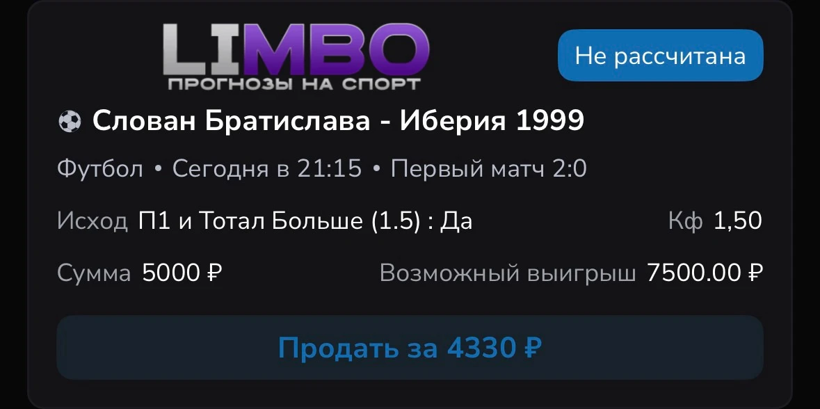 ⚽ Прогноз на футбол
🏆Слован - Иберия ⏰Начало в 21:15

Слован подходит к матчу в статусе явного фаво