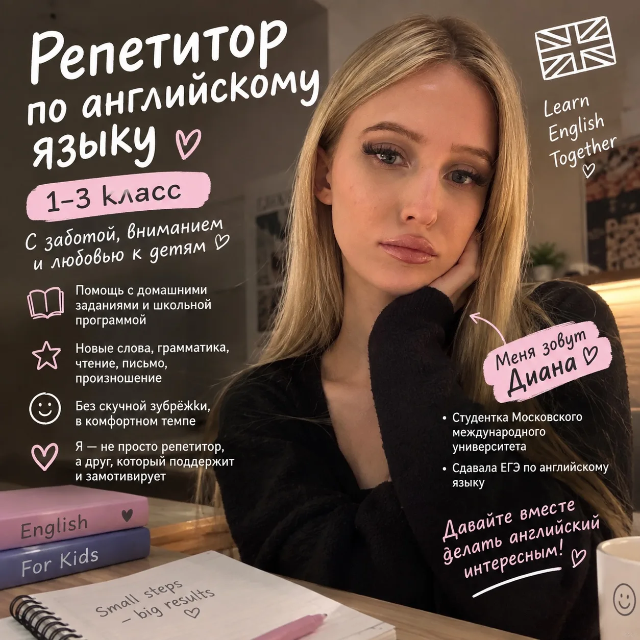 📌 #Ищу