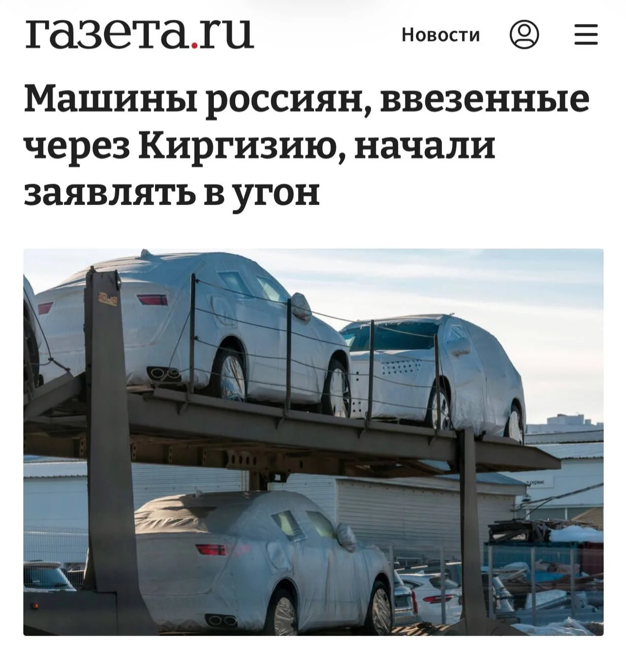 Медиа публикации