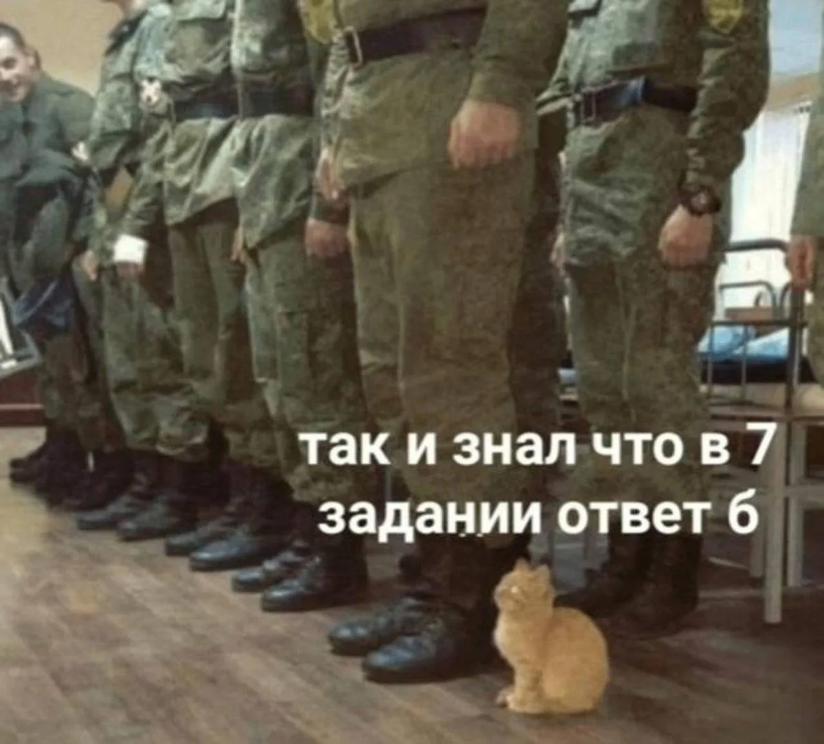 Быстрый старт в войска