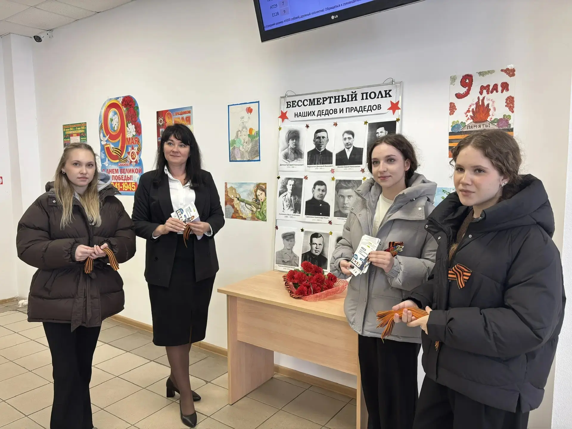 🇷🇺- «Я помню, я горжусь» новости акции «Георгиевская лента»    "Волонтеры Победы" школы #МБОУСОШ10гЛ