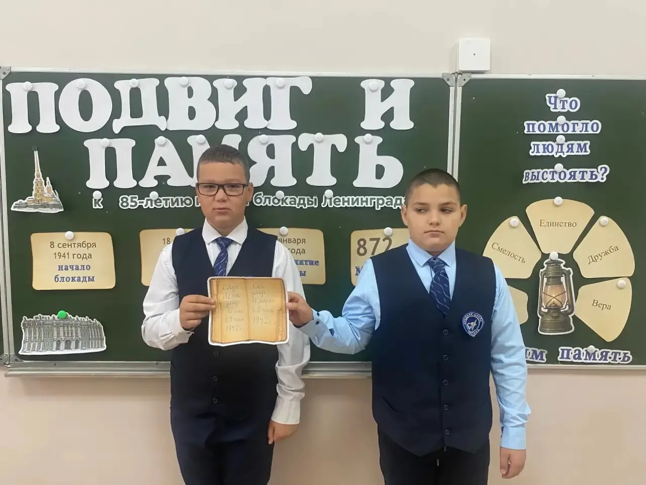 Учебная неделя в школах округа  началась с традиционных линеек,  выноса государственног...