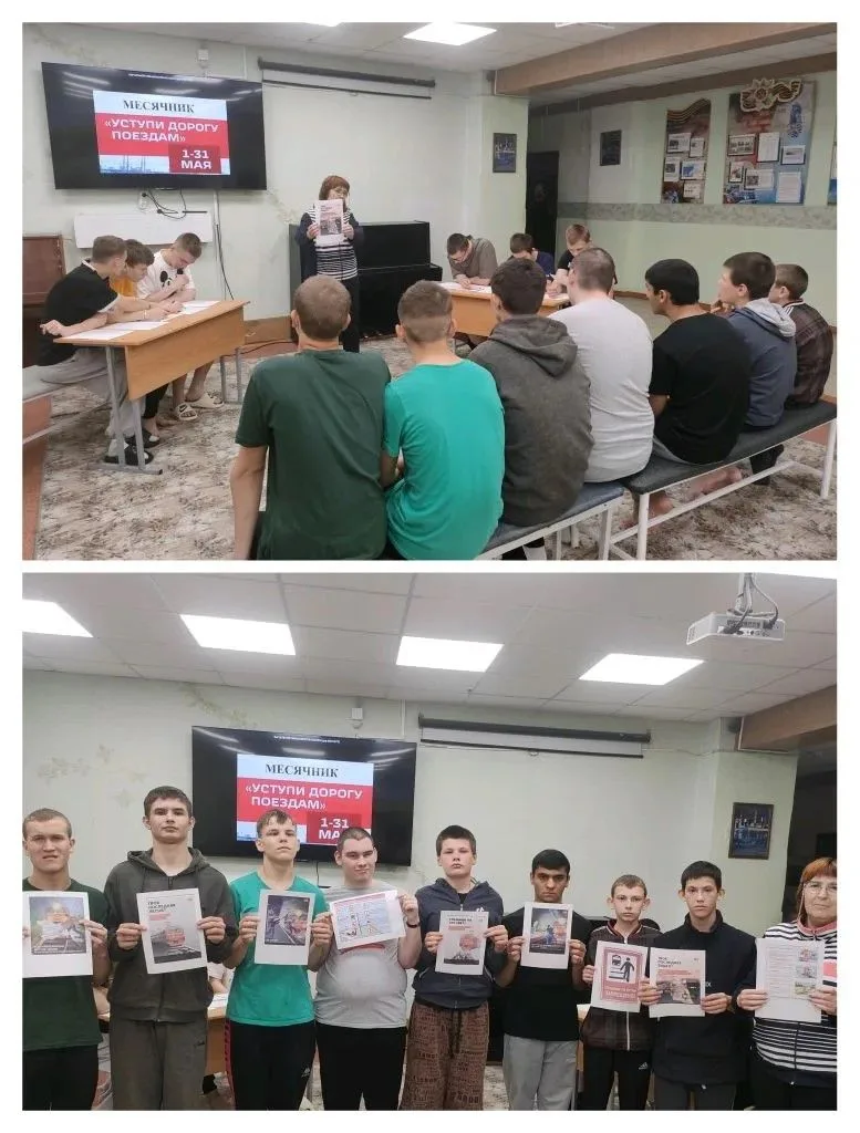"Опасный зацепинг!" Видеожурнал в рамках детского месячника "Уступи дорогу поездам".