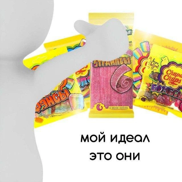 *ставь сердечко и пересылай в свой канал, если правда