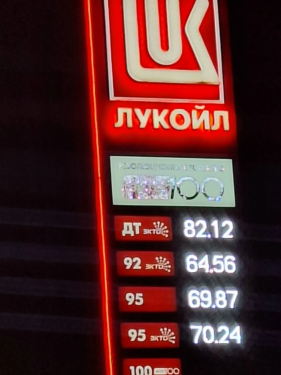 Не трать бензин на поиски бензина 🚗