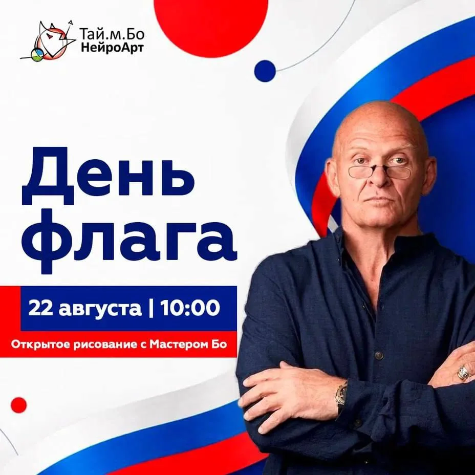 🔥 Открытый прямой эфир!