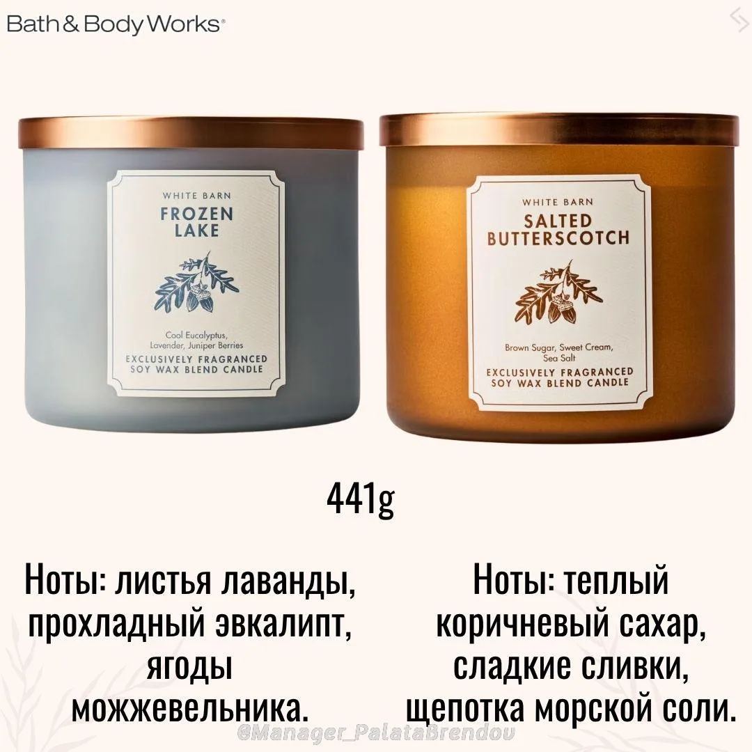 🇺🇸Свеча с тремя фитилями
