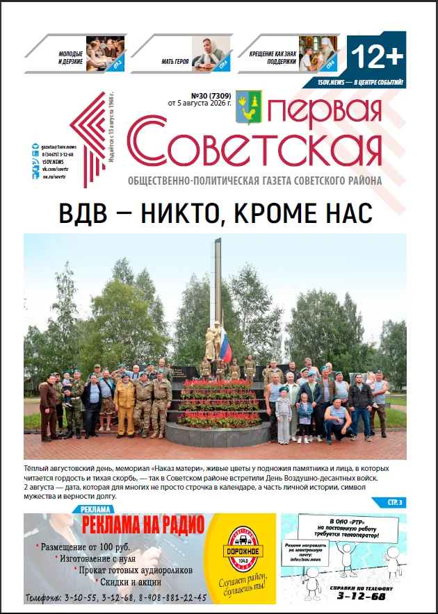 Медиа публикации
