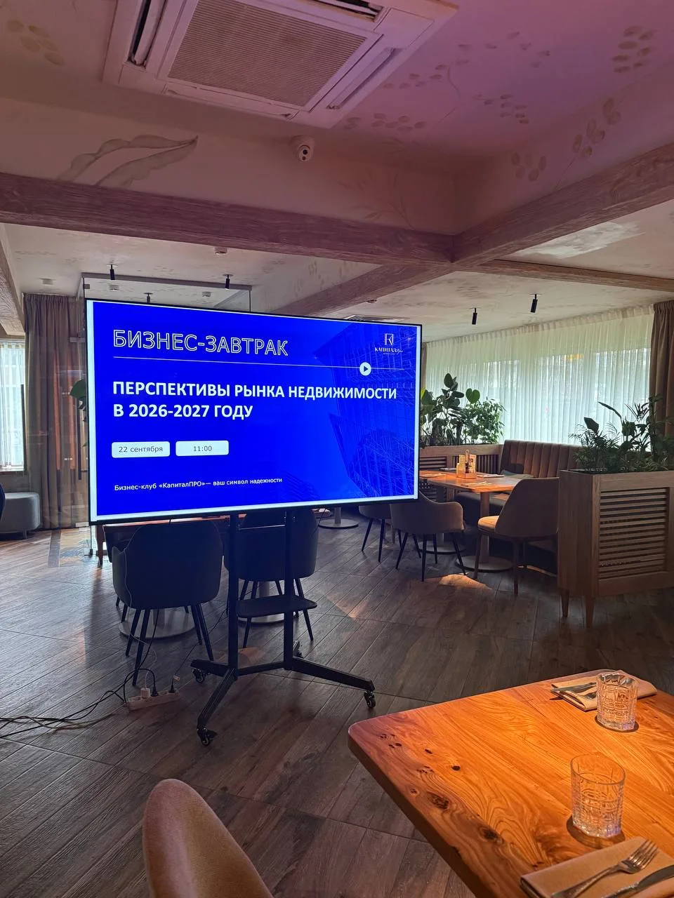 Первое публичное выступление — done ✅