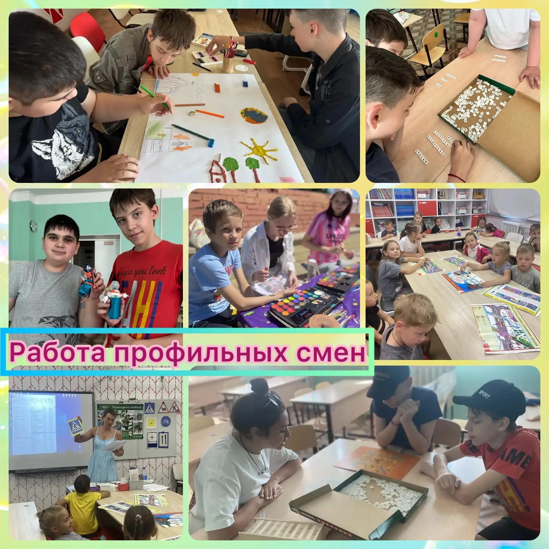 ✨ПРОФИЛЬНЫЕ СМЕНЫ В НАШЕЙ ШКОЛЕ! 

Дорогие ребята! 👋 Хотим напомнить, что в этом учебном году наша 