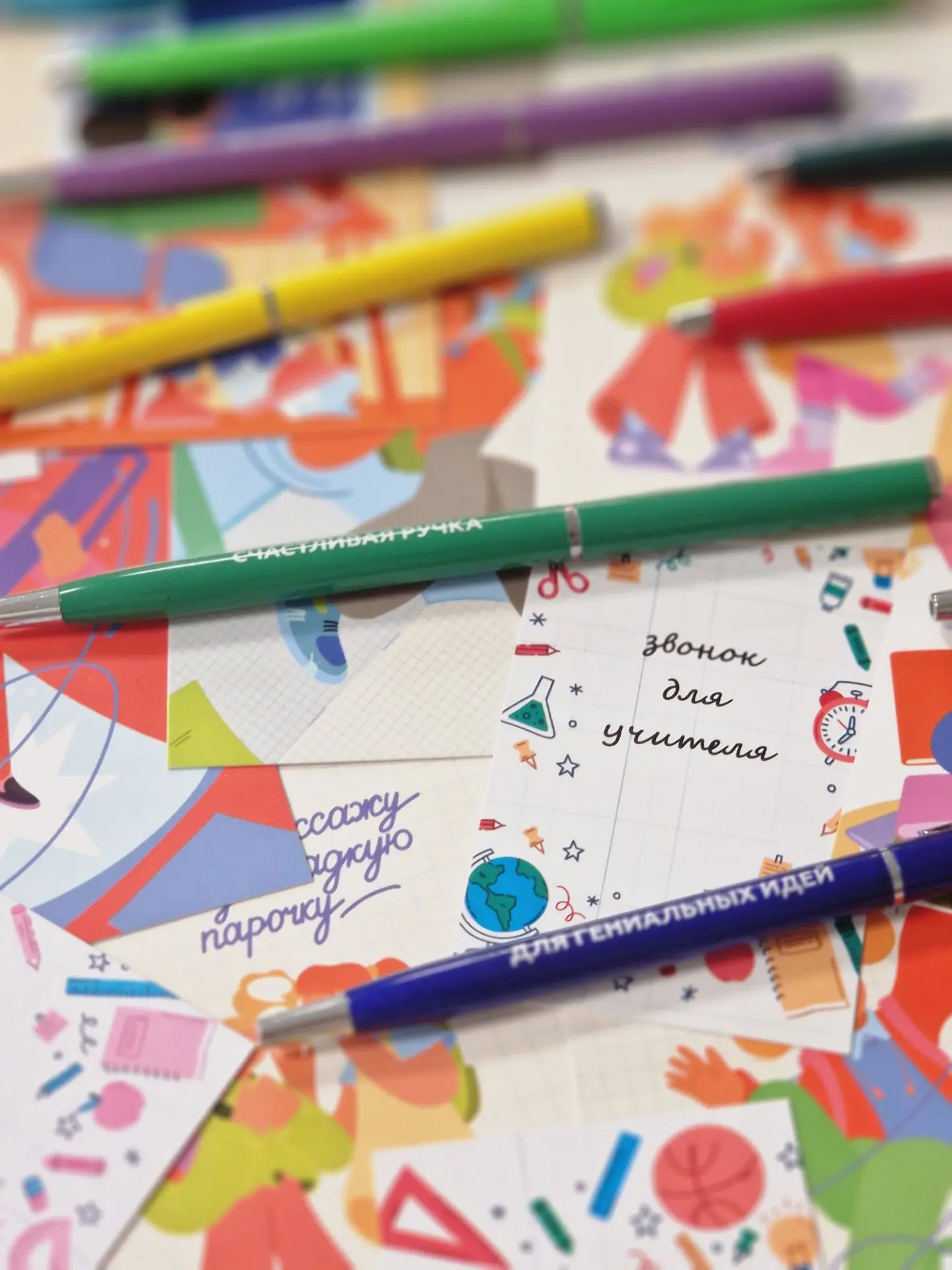 🎊📚 Дорогие родители, обучающиеся, учителя!
