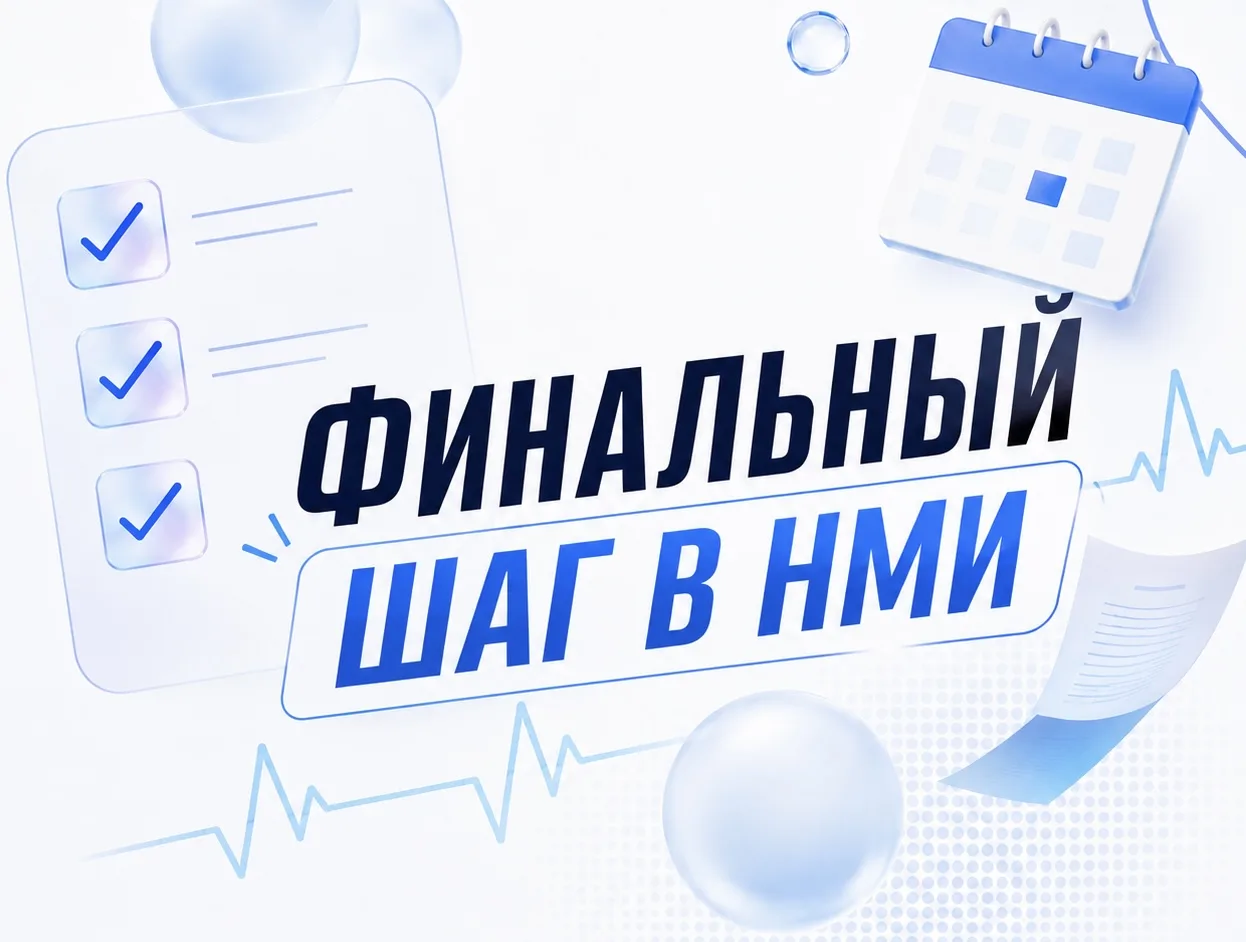 Уважаемые абитуриенты!