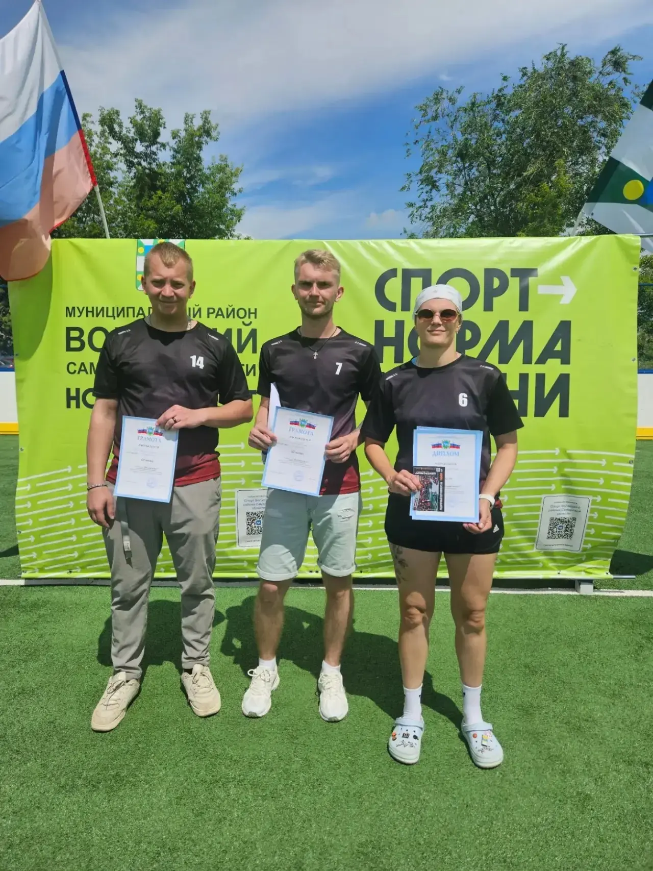 🏆 «Высший класс!» 🏆

Отличная новость из 
п. г. т. Рощинский!

Команда ГБОУ СОШ 
с. Воскресенка пр