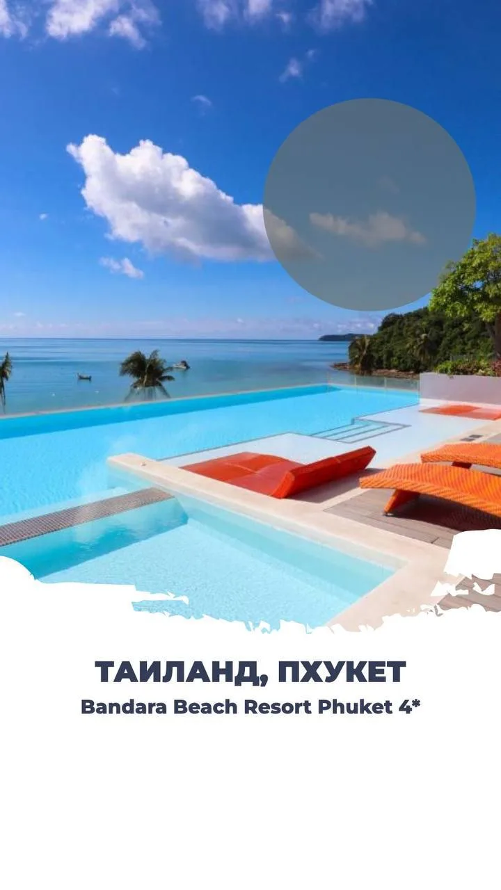 Отели топчик!