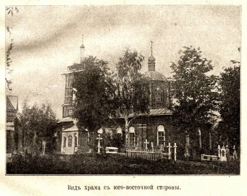 Храм иконы Божией Матери «Знамение» в Захарьине-Знаменском, 1907 - 1909 гг.