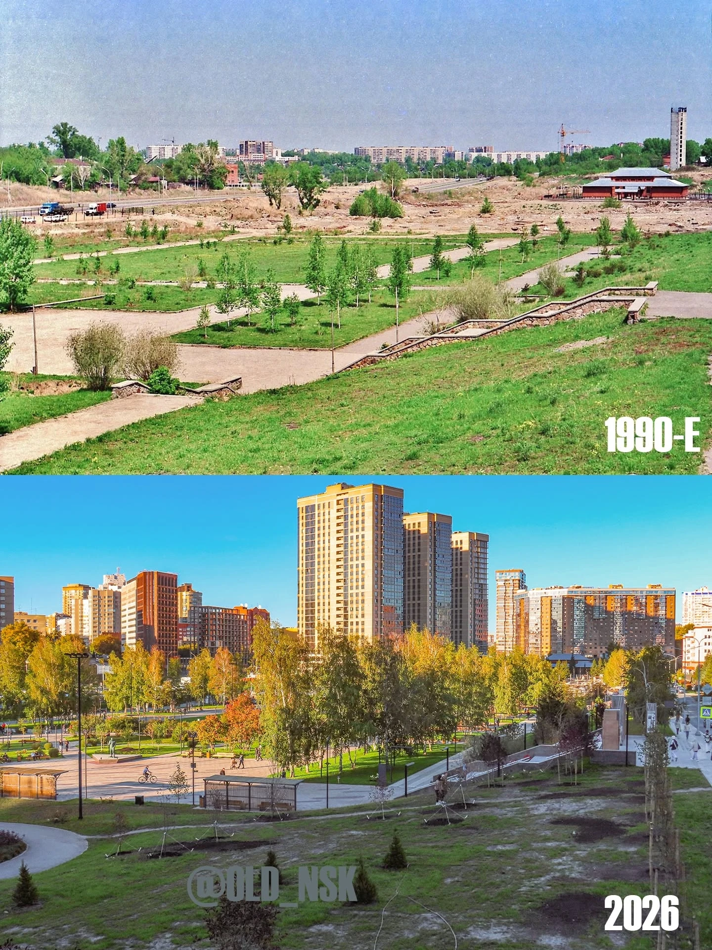 На месте Бугаков-парка в 1990-х и 2026 году