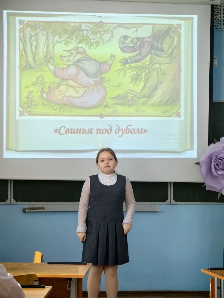 В рамках Недели литературы в 3-х классах прошел замечательный конкурс чтецов, посвященный И.А. Крыло