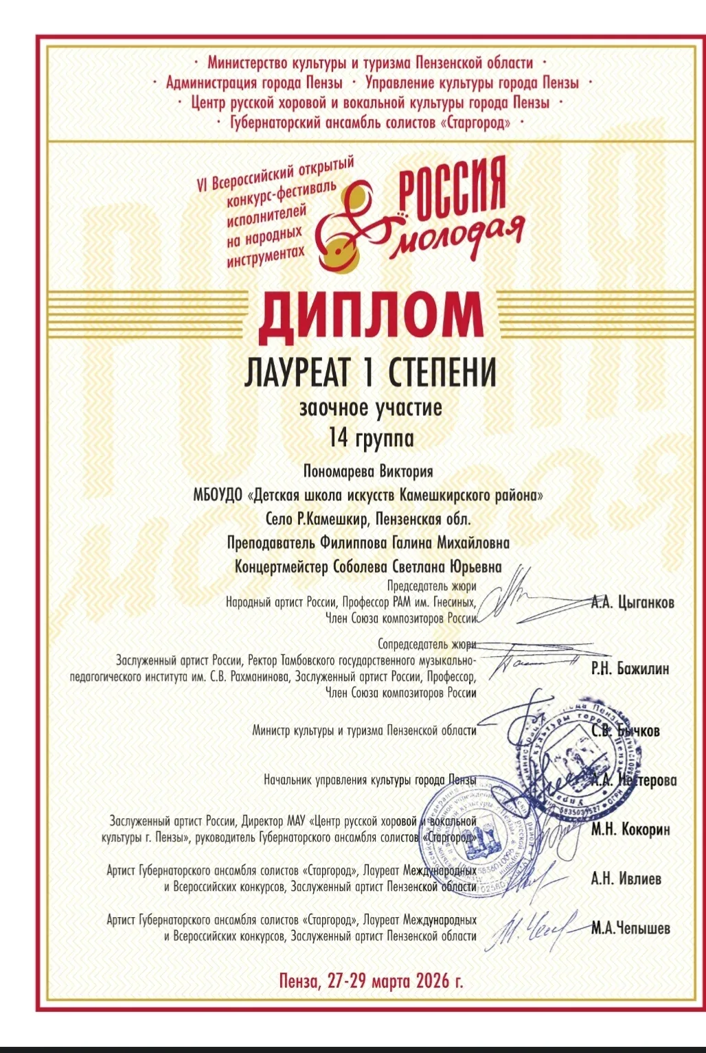 Медиа публикации