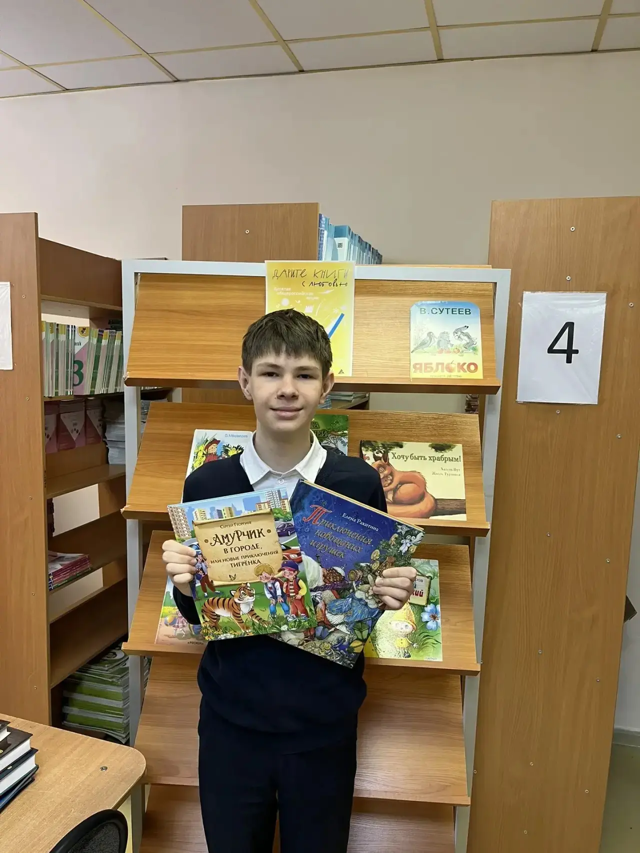 В нашей школе с 9 по 15 февраля прошла акция «Дарите книги с любовью». Благодарим за активное участи