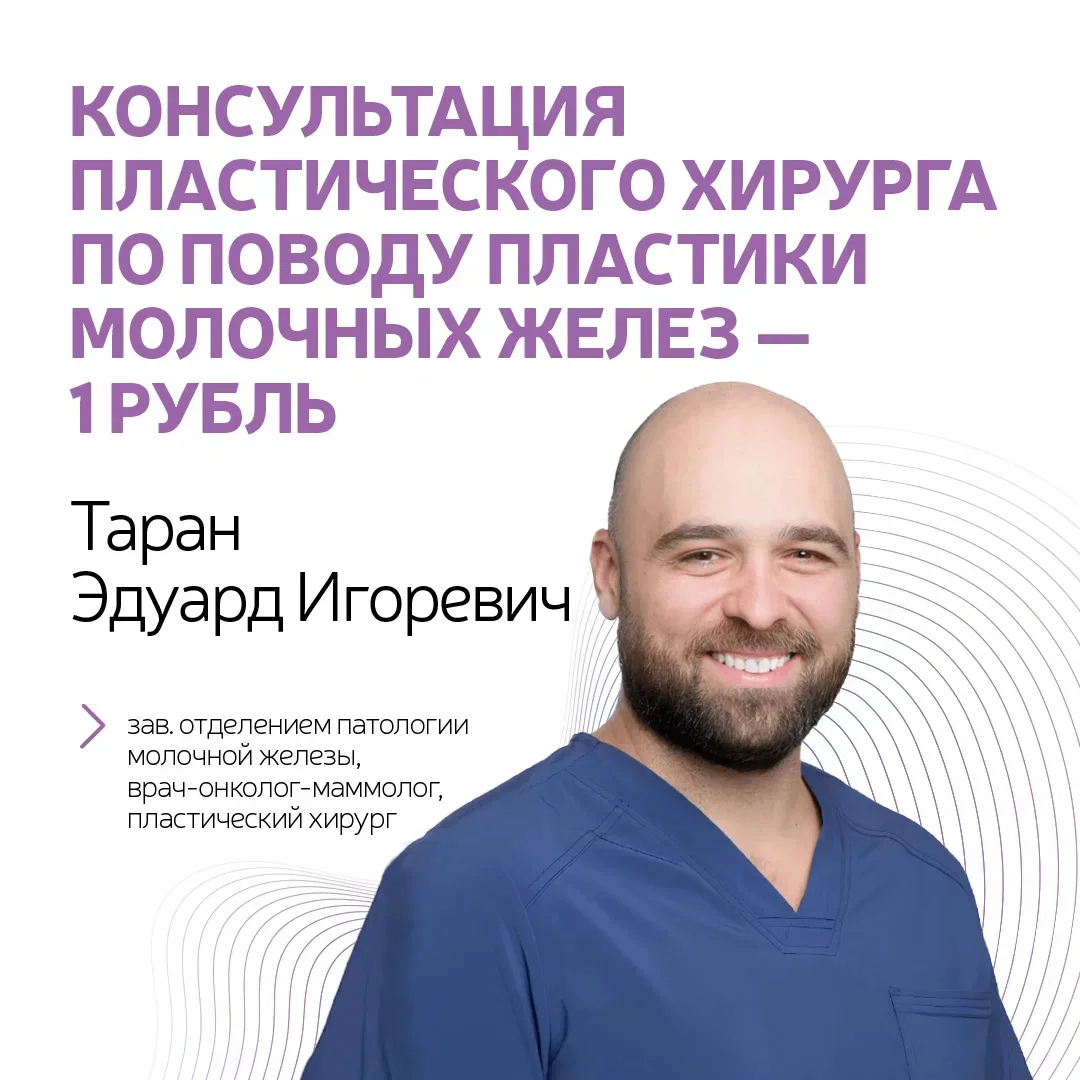 Знаете ли вы, что в Древнем Египте грудь была не просто частью тела, а сакральным симво...