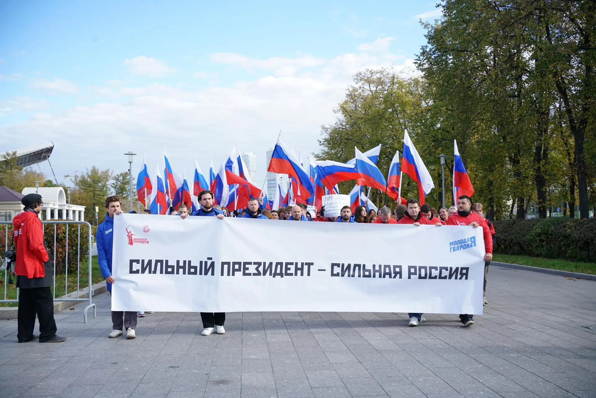 💙 Молодогвардейцы по всей стране проводят мероприятия ко Дню рождения Президента Росси...
