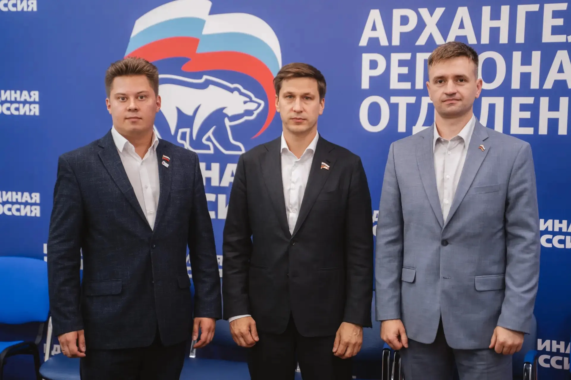 На площадке Единой России встретился с представителями Архангельской области в Палате м...