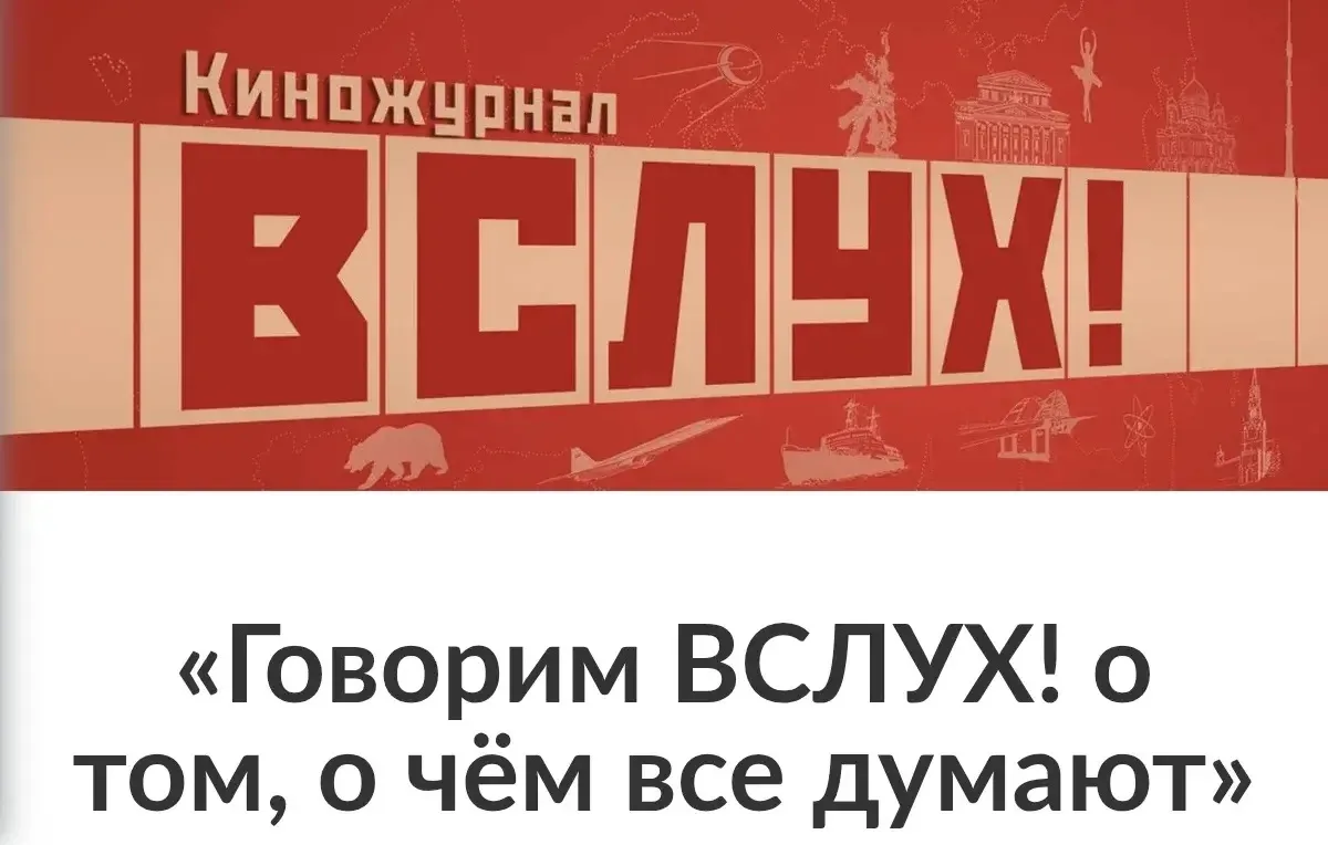 https://vkvideo.ru/video/playlist/-217619090_7